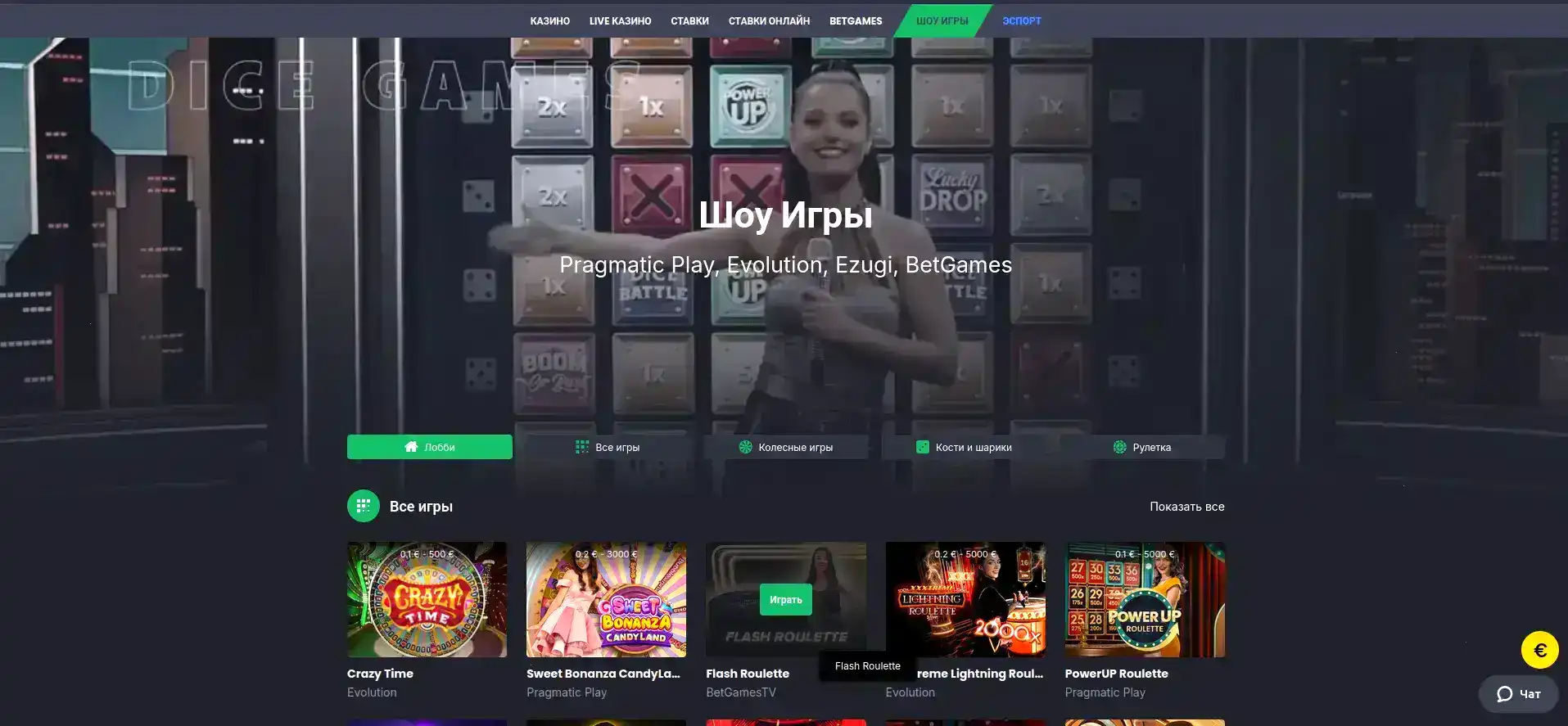 Турниры Maximum casino